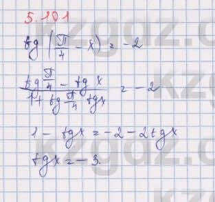 Алгебра Шыныбеков 9 класс 2019  Упражнение 5.101