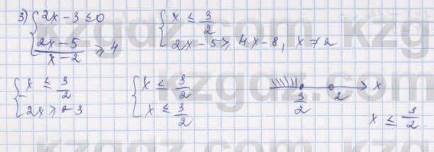 Алгебра Шыныбеков 9 класс 2019  Упражнение 6.49