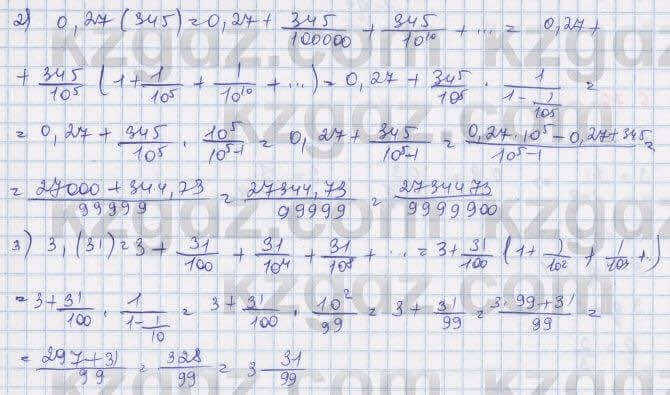 Алгебра Шыныбеков 9 класс 2019  Упражнение 6.78