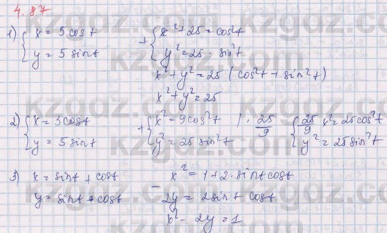 Алгебра Шыныбеков 9 класс 2019  Упражнение 4.87