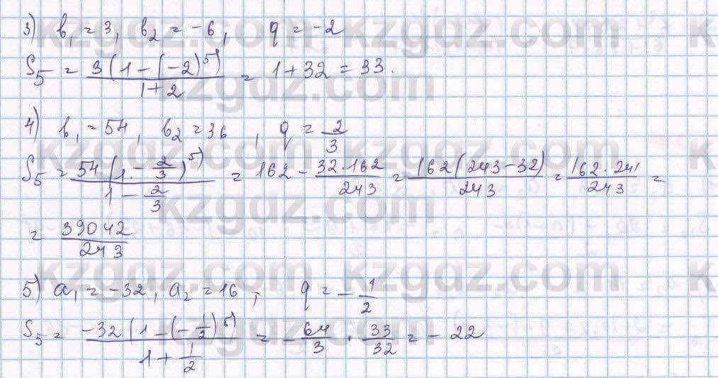 Алгебра Шыныбеков 9 класс 2019  Упражнение 3.78
