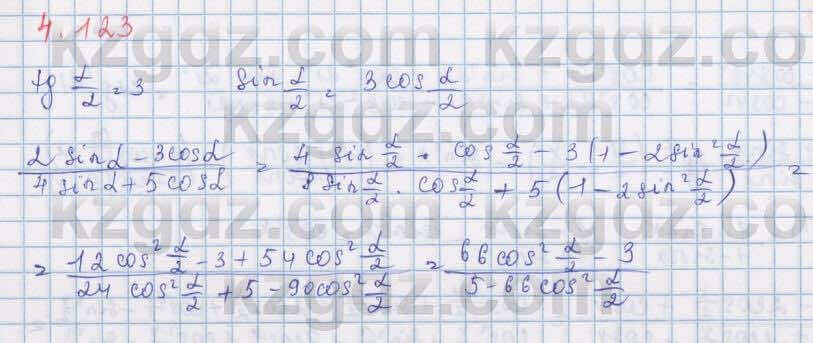 Алгебра Шыныбеков 9 класс 2019  Упражнение 4.123