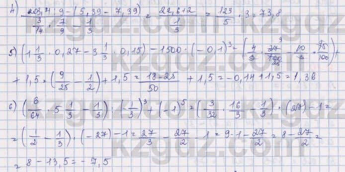 Алгебра Шыныбеков 9 класс 2019  Упражнение 6.11