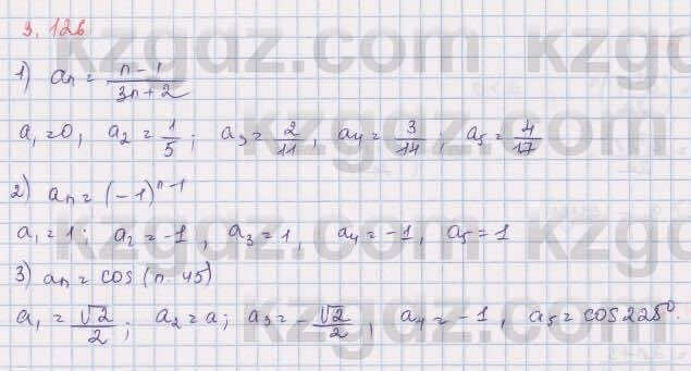 Алгебра Шыныбеков 9 класс 2019  Упражнение 3.126