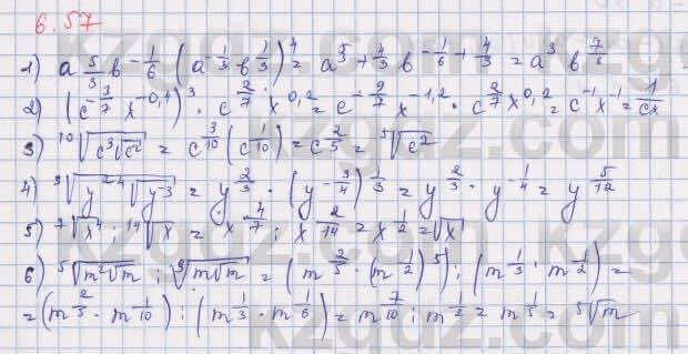 Алгебра Шыныбеков 9 класс 2019  Упражнение 6.57