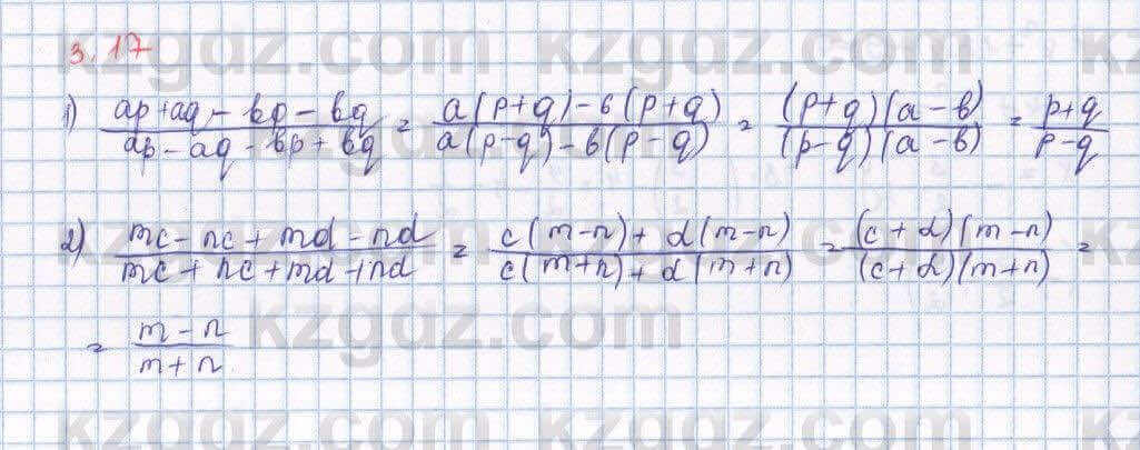 Алгебра Шыныбеков 9 класс 2019  Упражнение 3.17