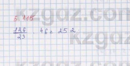 Алгебра Шыныбеков 9 класс 2019  Упражнение 5.115