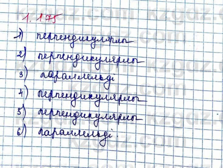 Геометрия Шыныбеков 9 класс 2019  Упражнение 1.175