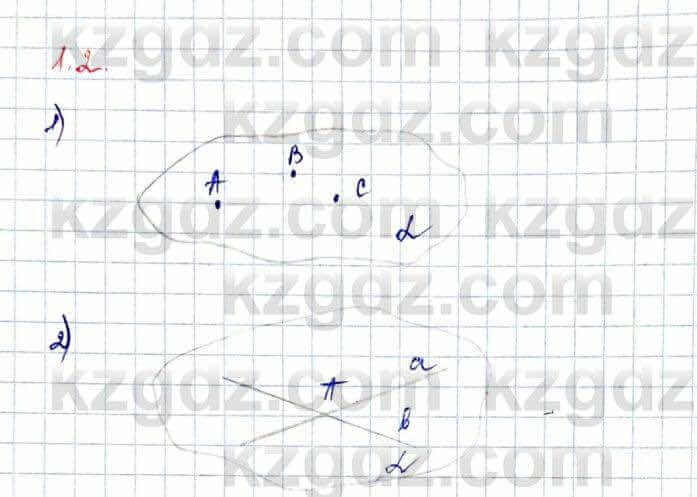 Геометрия Шыныбеков 10 класс 2019  Упражнение 1.2
