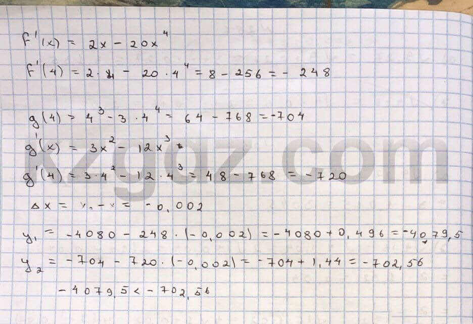 Алгебра Абылкасымова 10 класс Естественно-математическое направление  Упражнение 252