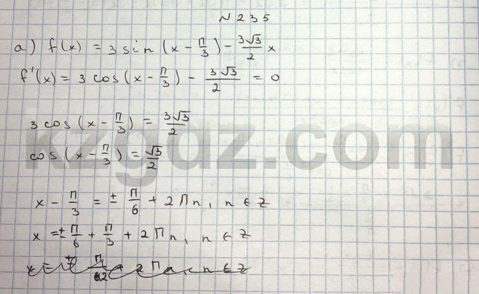 Алгебра Абылкасымова 10 класс Естественно-математическое направление  Упражнение 235