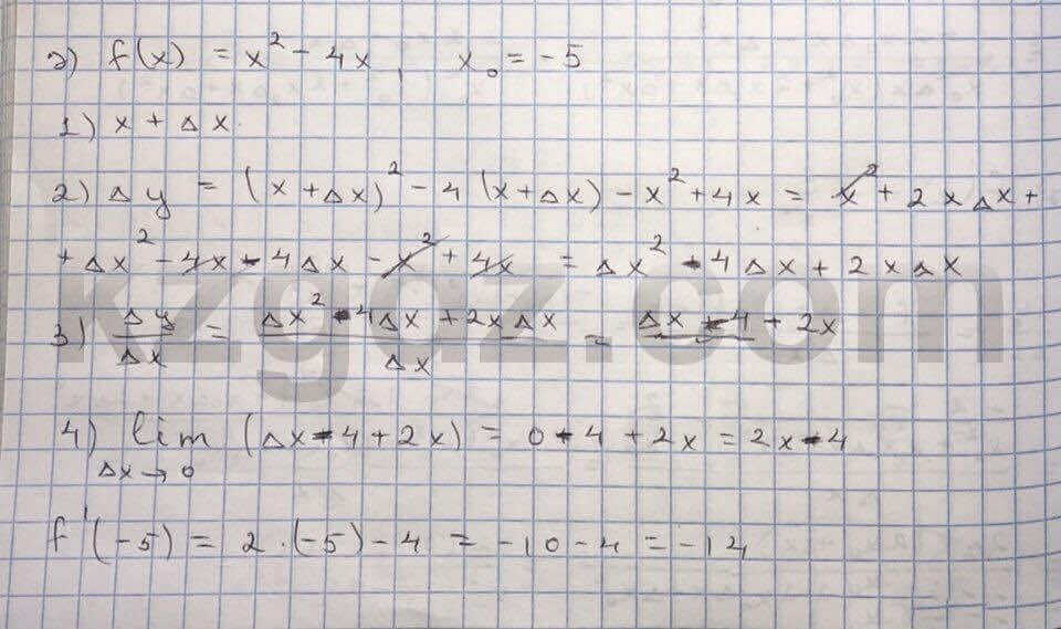 Алгебра Абылкасымова 10 класс Естественно-математическое направление  Упражнение 170