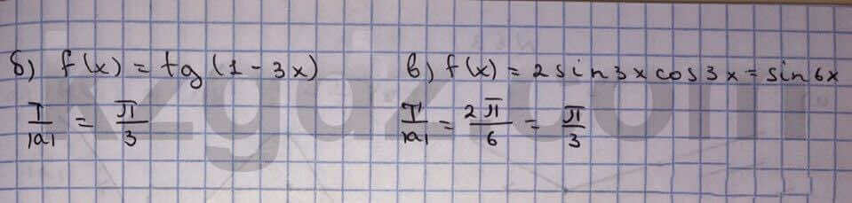 Алгебра Абылкасымова 10 класс Естественно-математическое направление  Упражнение 61