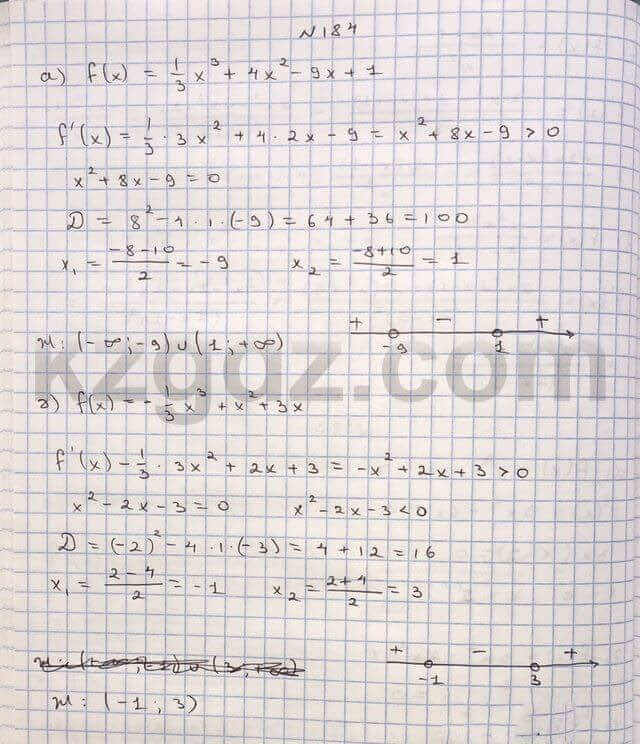 Алгебра Абылкасымова 10 класс Естественно-математическое направление  Упражнение 184