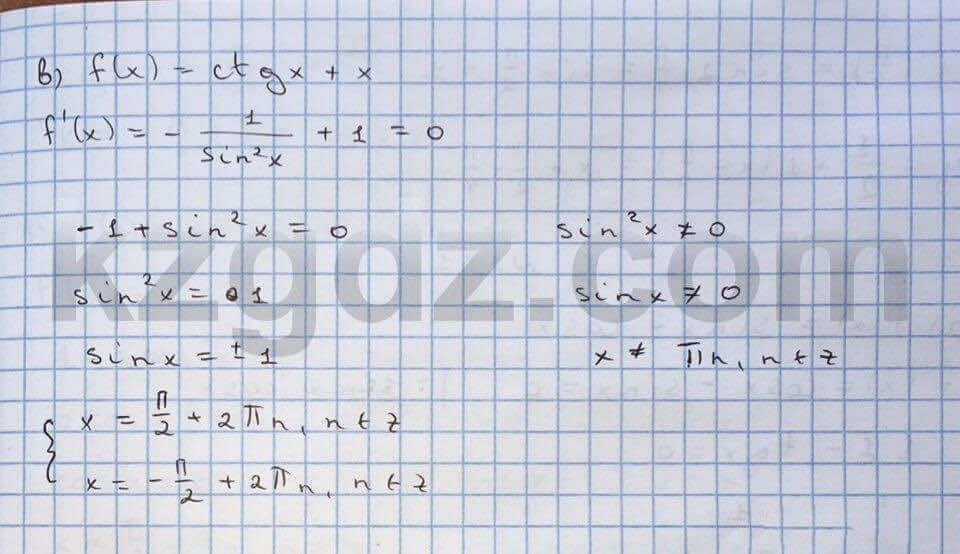 Алгебра Абылкасымова 10 класс Естественно-математическое направление  Упражнение 229