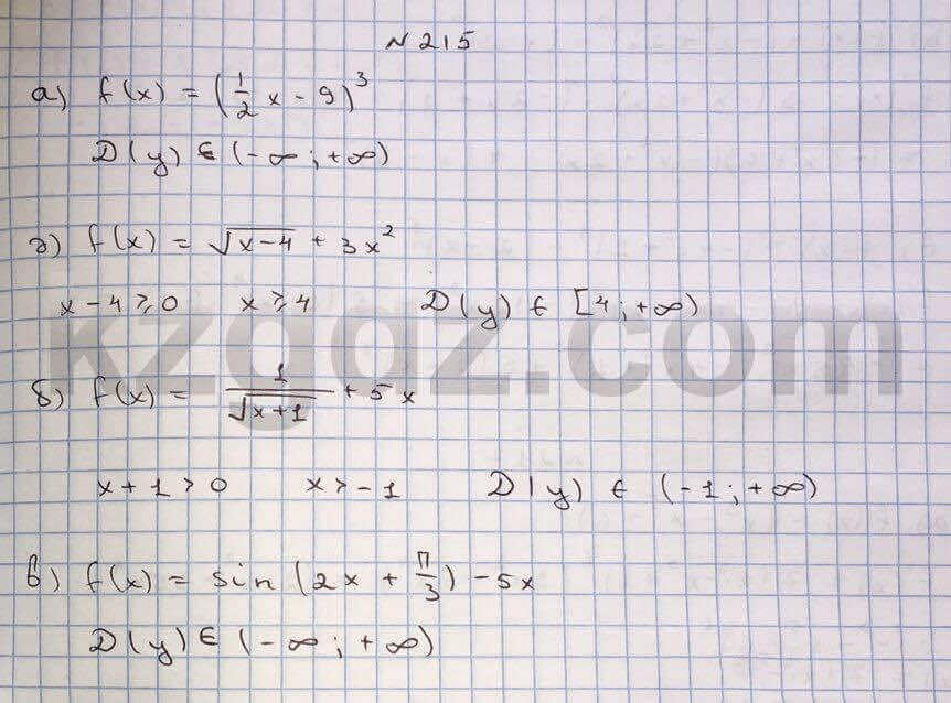 Алгебра Абылкасымова 10 класс Естественно-математическое направление  Упражнение 215