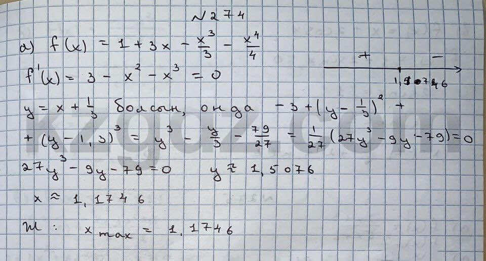 Алгебра Абылкасымова 10 класс Естественно-математическое направление  Упражнение 274