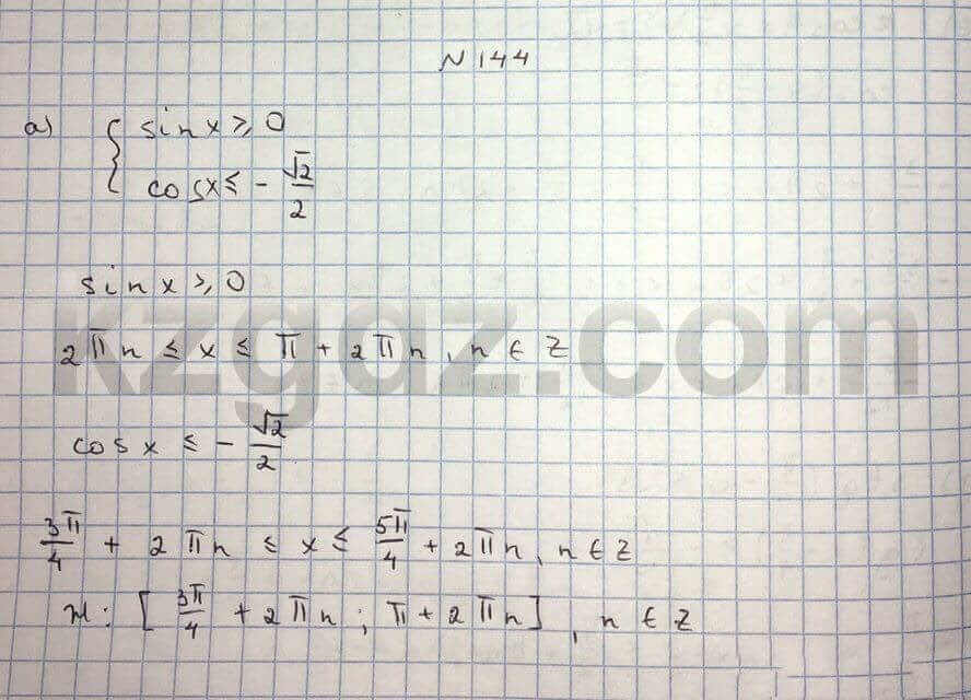 Алгебра Абылкасымова 10 класс Естественно-математическое направление  Упражнение 144