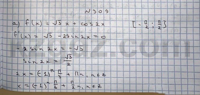 Алгебра Абылкасымова 10 класс Естественно-математическое направление  Упражнение 309