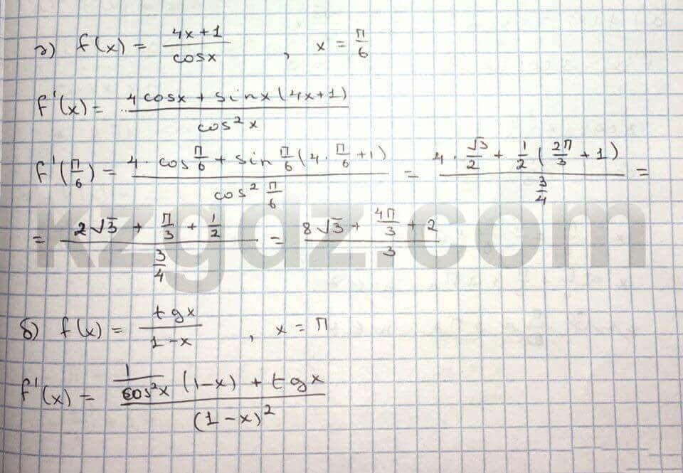 Алгебра Абылкасымова 10 класс Естественно-математическое направление  Упражнение 234