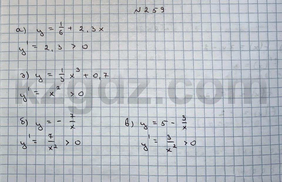 Алгебра Абылкасымова 10 класс Естественно-математическое направление  Упражнение 259