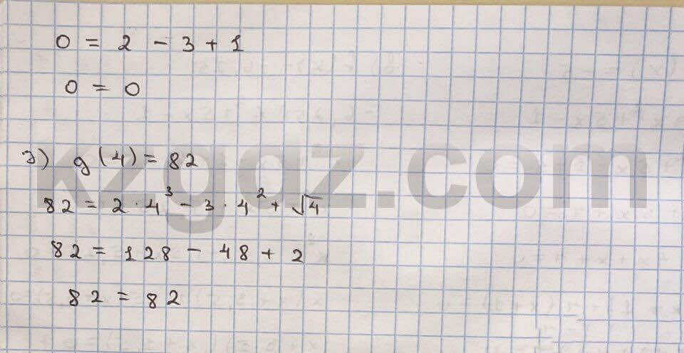 Алгебра Абылкасымова 10 класс Естественно-математическое направление  Упражнение 32