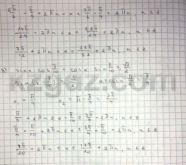 Алгебра Абылкасымова 10 класс Естественно-математическое направление  Упражнение 142
