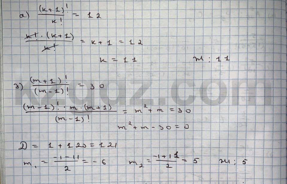Алгебра Абылкасымова 10 класс Естественно-математическое направление  Упражнение 326