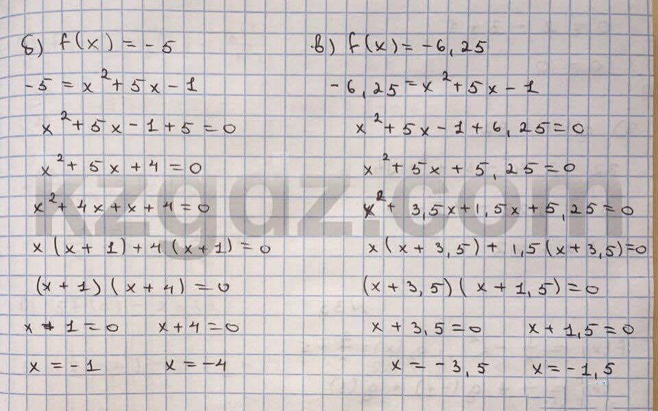 Алгебра Абылкасымова 10 класс Естественно-математическое направление  Упражнение 29