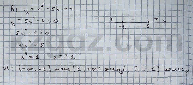 Алгебра Абылкасымова 10 класс Естественно-математическое направление  Упражнение 264