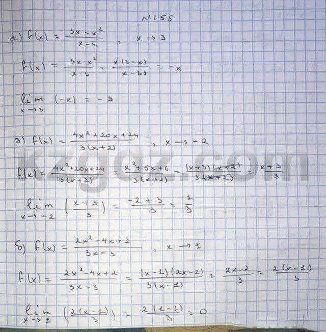Алгебра Абылкасымова 10 класс Естественно-математическое направление  Упражнение 155