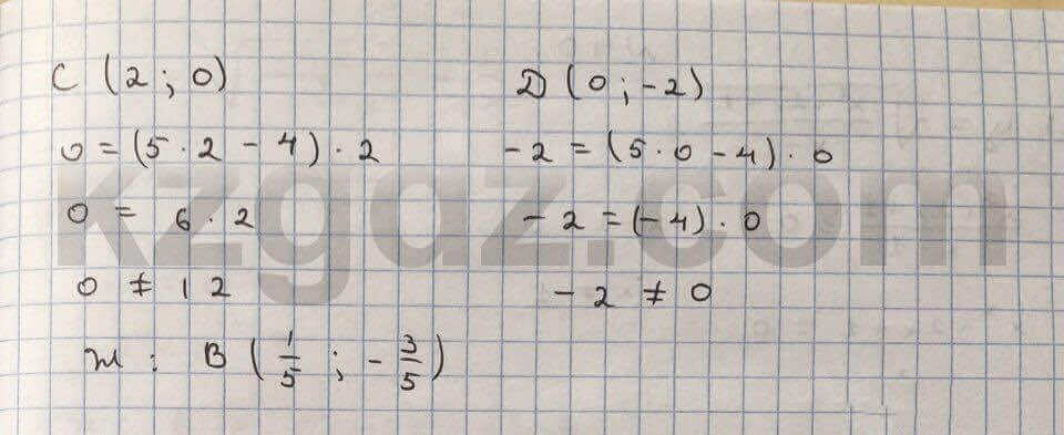 Алгебра Абылкасымова 10 класс Естественно-математическое направление  Упражнение 37