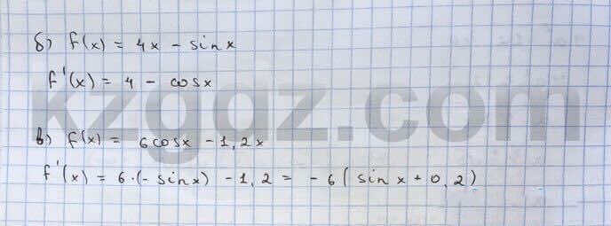 Алгебра Абылкасымова 10 класс Естественно-математическое направление  Упражнение 224