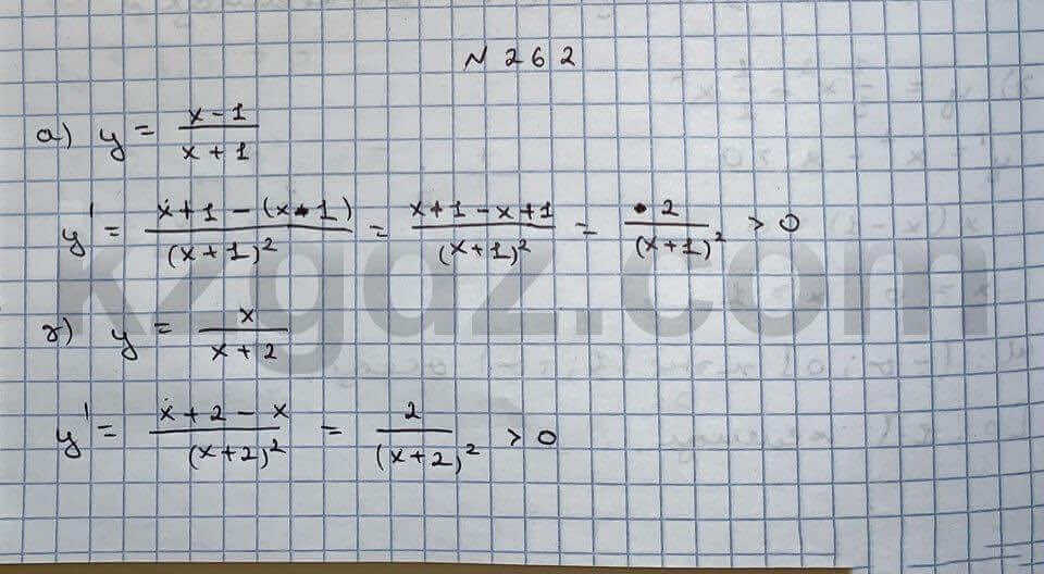 Алгебра Абылкасымова 10 класс Естественно-математическое направление  Упражнение 262
