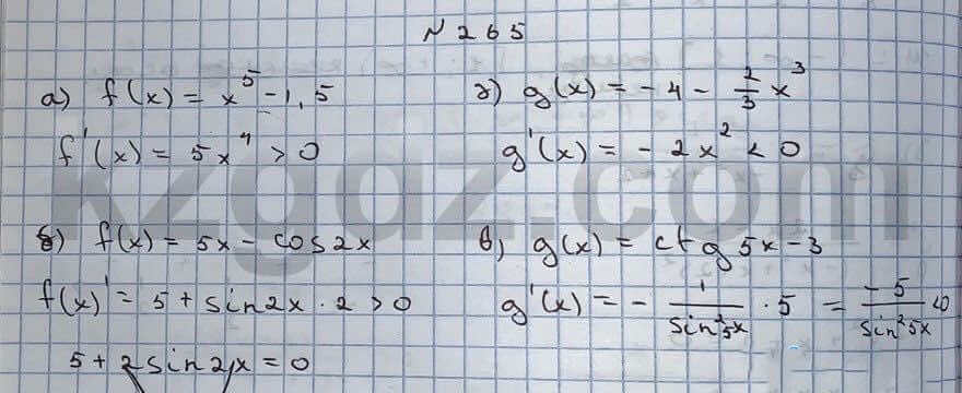 Алгебра Абылкасымова 10 класс Естественно-математическое направление  Упражнение 265