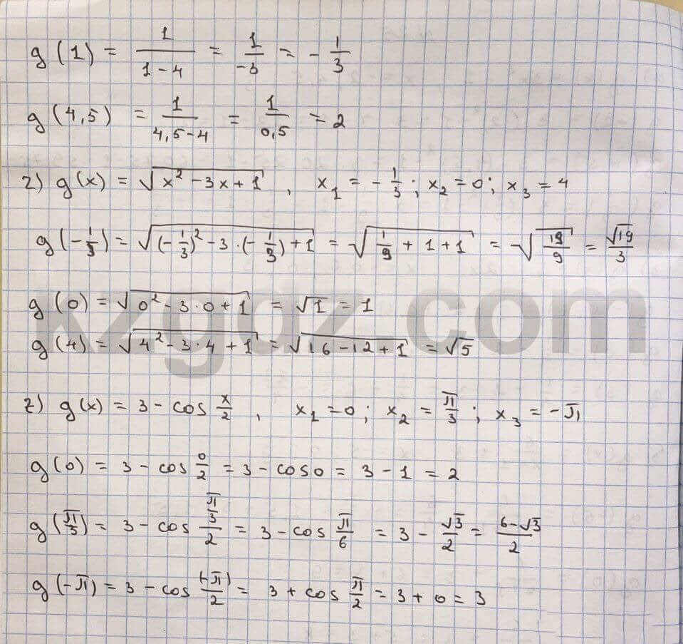Алгебра Абылкасымова 10 класс Естественно-математическое направление  Упражнение 25