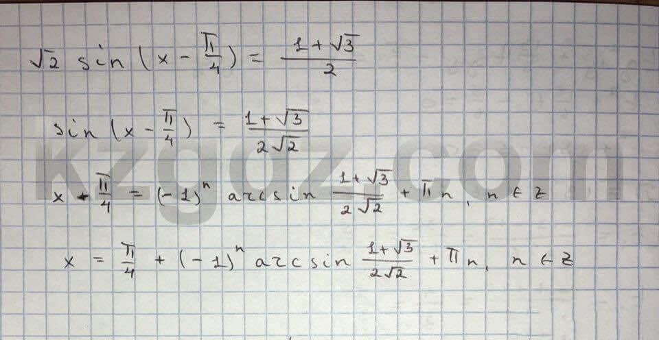 Алгебра Абылкасымова 10 класс Естественно-математическое направление  Упражнение 118