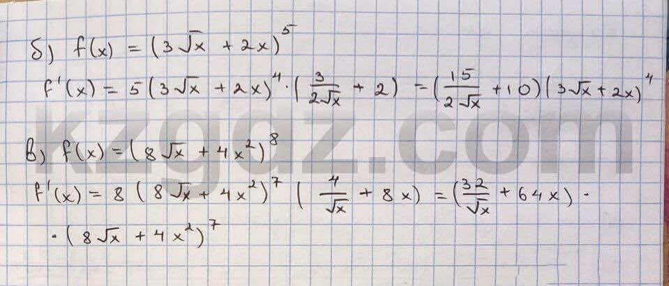 Алгебра Абылкасымова 10 класс Естественно-математическое направление  Упражнение 217