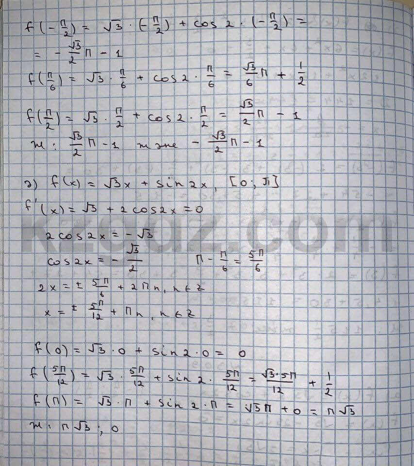 Алгебра Абылкасымова 10 класс Естественно-математическое направление  Упражнение 309