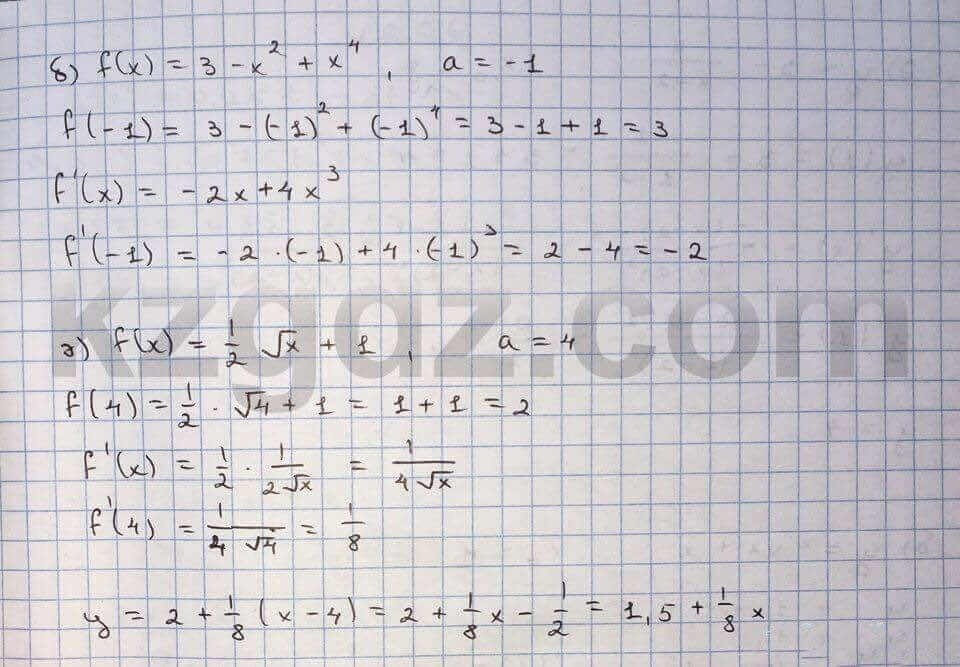 Алгебра Абылкасымова 10 класс Естественно-математическое направление  Упражнение 204