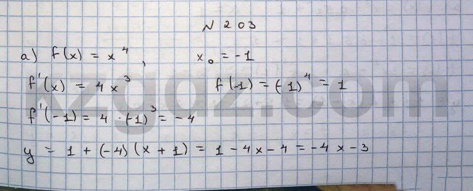 Алгебра Абылкасымова 10 класс Естественно-математическое направление  Упражнение 203