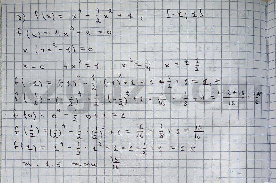 Алгебра Абылкасымова 10 класс Естественно-математическое направление  Упражнение 307