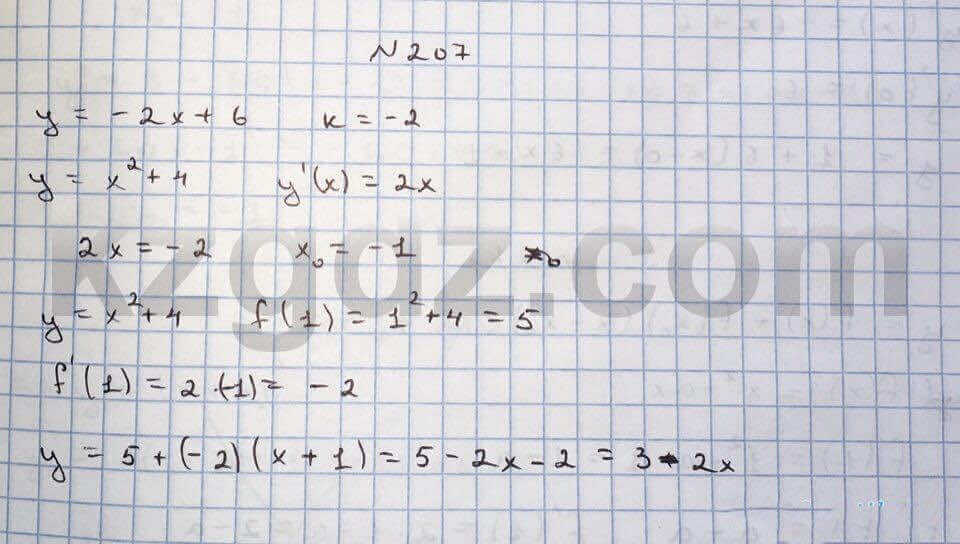 Алгебра Абылкасымова 10 класс Естественно-математическое направление  Упражнение 207