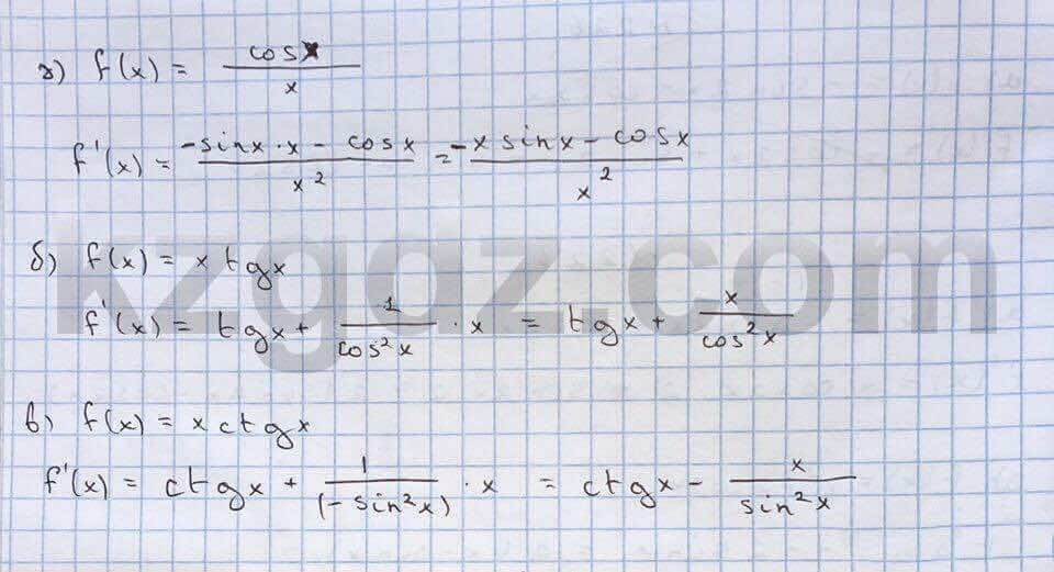 Алгебра Абылкасымова 10 класс Естественно-математическое направление  Упражнение 227