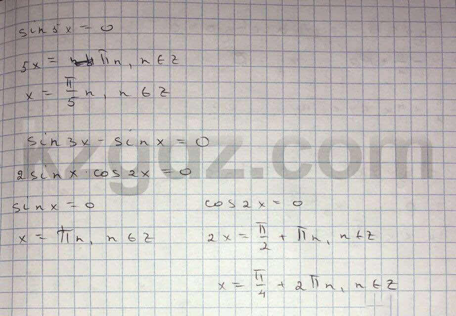 Алгебра Абылкасымова 10 класс Естественно-математическое направление  Упражнение 131
