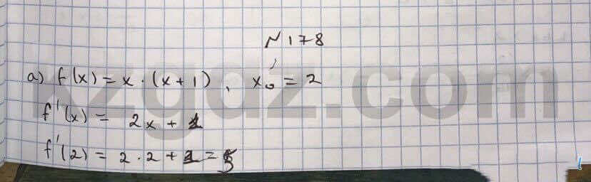 Алгебра Абылкасымова 10 класс Естественно-математическое направление  Упражнение 178