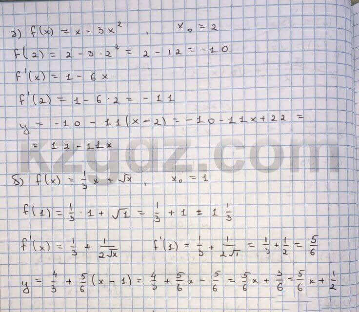 Алгебра Абылкасымова 10 класс Естественно-математическое направление  Упражнение 203