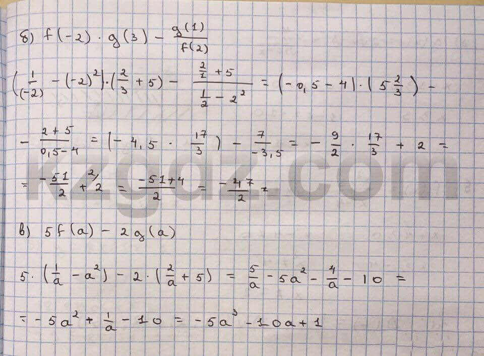 Алгебра Абылкасымова 10 класс Естественно-математическое направление  Упражнение 33