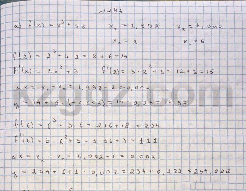 Алгебра Абылкасымова 10 класс Естественно-математическое направление  Упражнение 246