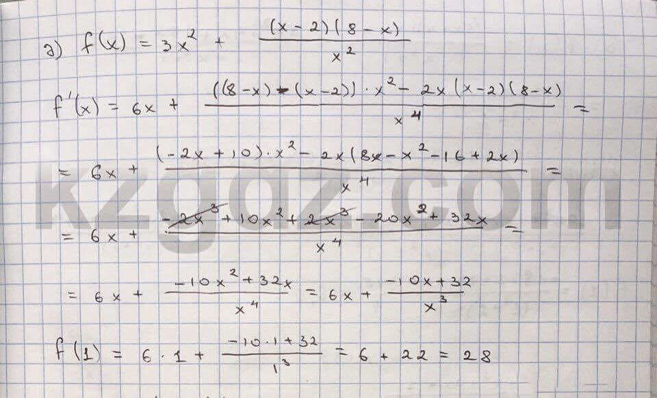 Алгебра Абылкасымова 10 класс Естественно-математическое направление  Упражнение 188
